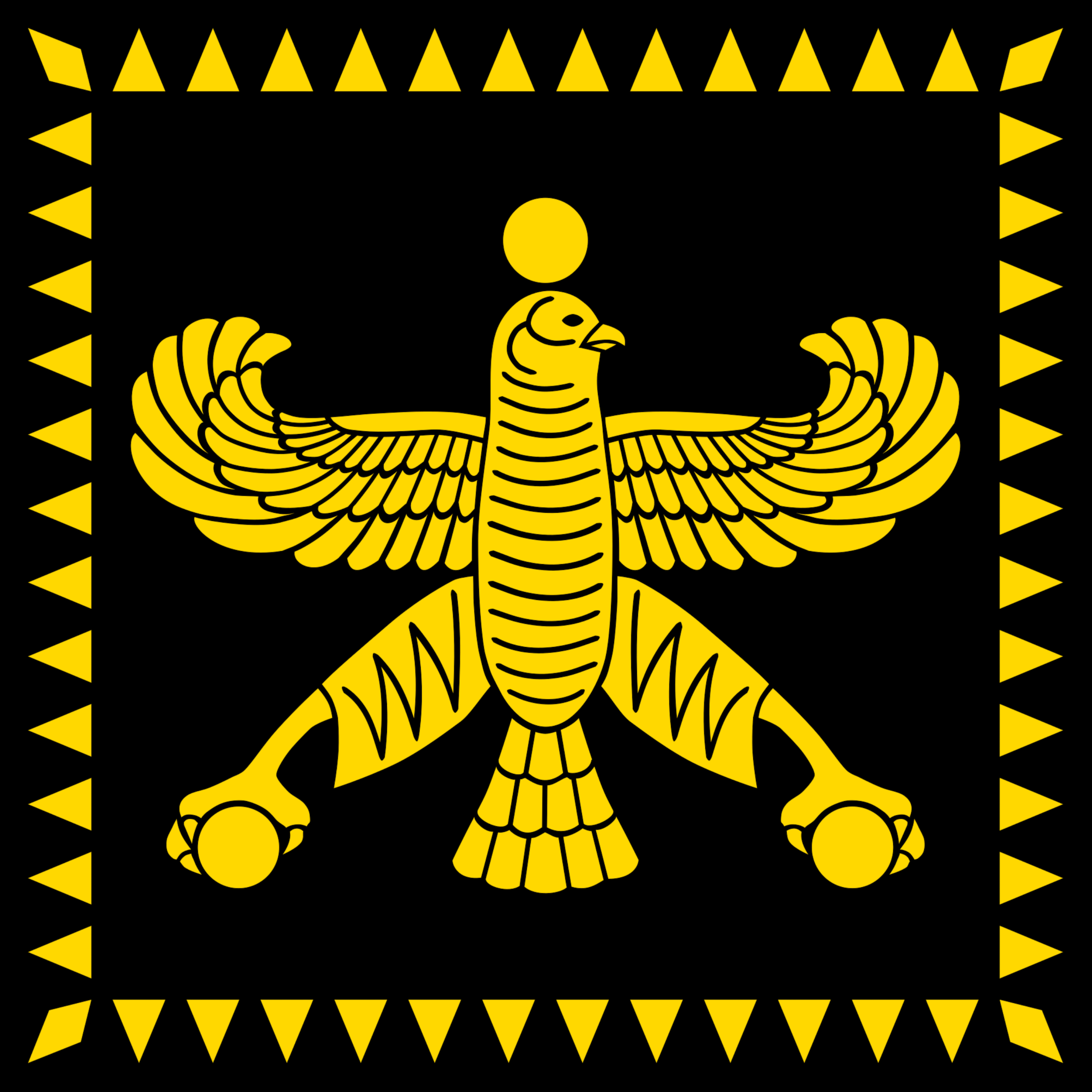 پادشاهی متحده ایران